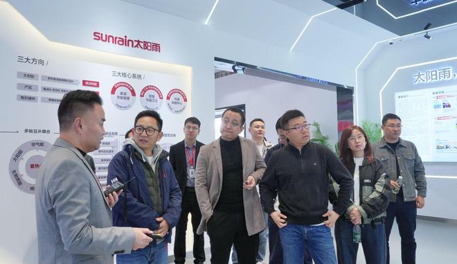 京东家电代表团走进太阳雨零碳工厂(图3)