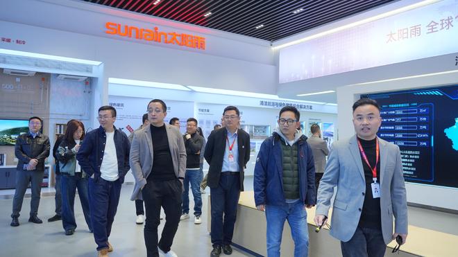 京东家电代表团走进太阳雨零碳工厂(图4)