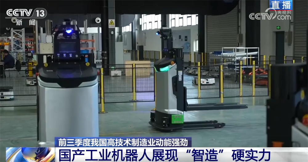 国产工业机器人凭借“智造”硬实力加速“出海”闯世界“中国造”闪耀全球舞台(图1)