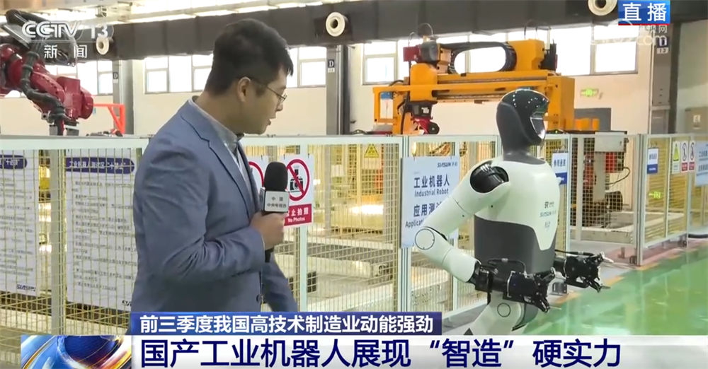 国产工业机器人凭借“智造”硬实力加速“出海”闯世界“中国造”闪耀全球舞台(图4)