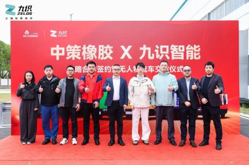 星空体育网站：从传统制造到智慧工厂九识智能引领数字化变革(图1)