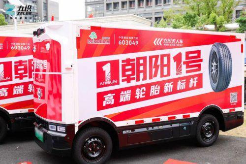 星空体育网站：从传统制造到智慧工厂九识智能引领数字化变革(图2)