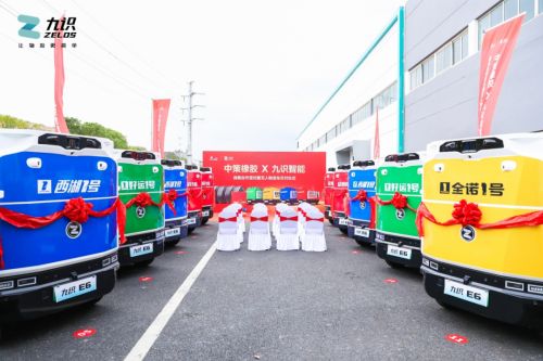 星空体育网站：从传统制造到智慧工厂九识智能引领数字化变革(图3)