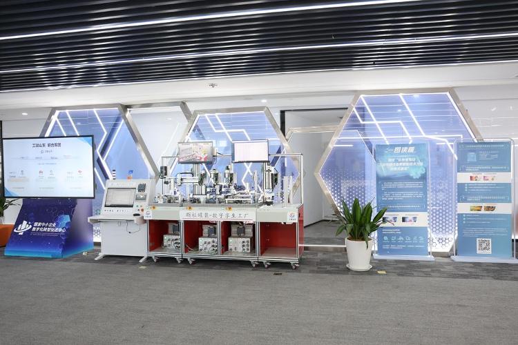 山东“点线面”同步发力规上工业企业数字化转型覆盖率达951%(图2)