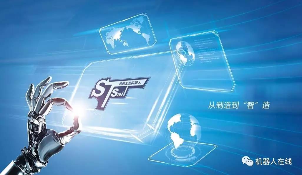 HoneyBeeRobotics被EBI收购、二重牵手启帆生产工业机器人日报(图1)