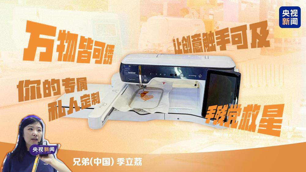 丨记者探馆“机器人天团”在进博会体验AI生活新花样!(图2)