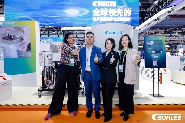 星空体育:进博热度爆表布勒携首发技术硬核出圈数字化体验引爆全场(图5)