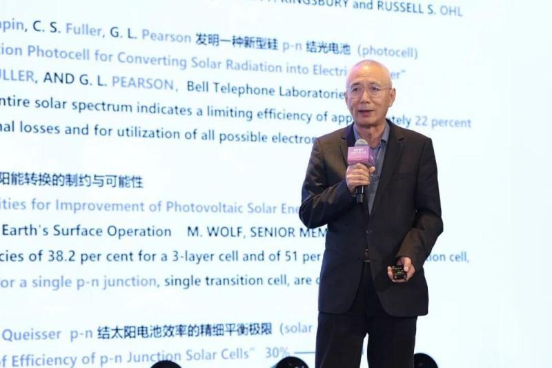 2025通威高效组件全球合作伙伴联合发展大会国内分论坛成功举行(图8)