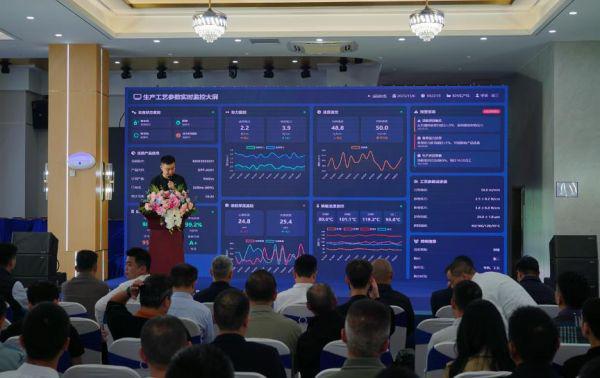 恒茂科技数字化转型项目正式启动(图3)