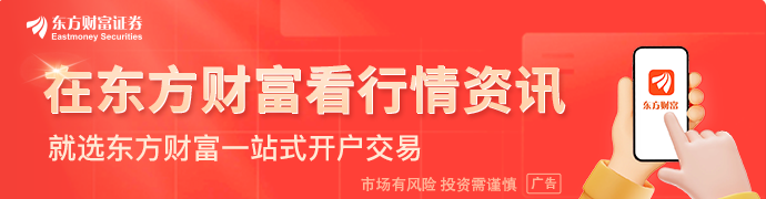 工信部:到2027年建成200个左右高标准数字园区(图1)