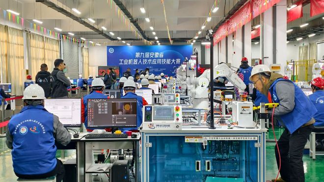 第九届安徽省工业机器人技术应用技能大赛在安徽电子信息职业技术学院举办(图3)
