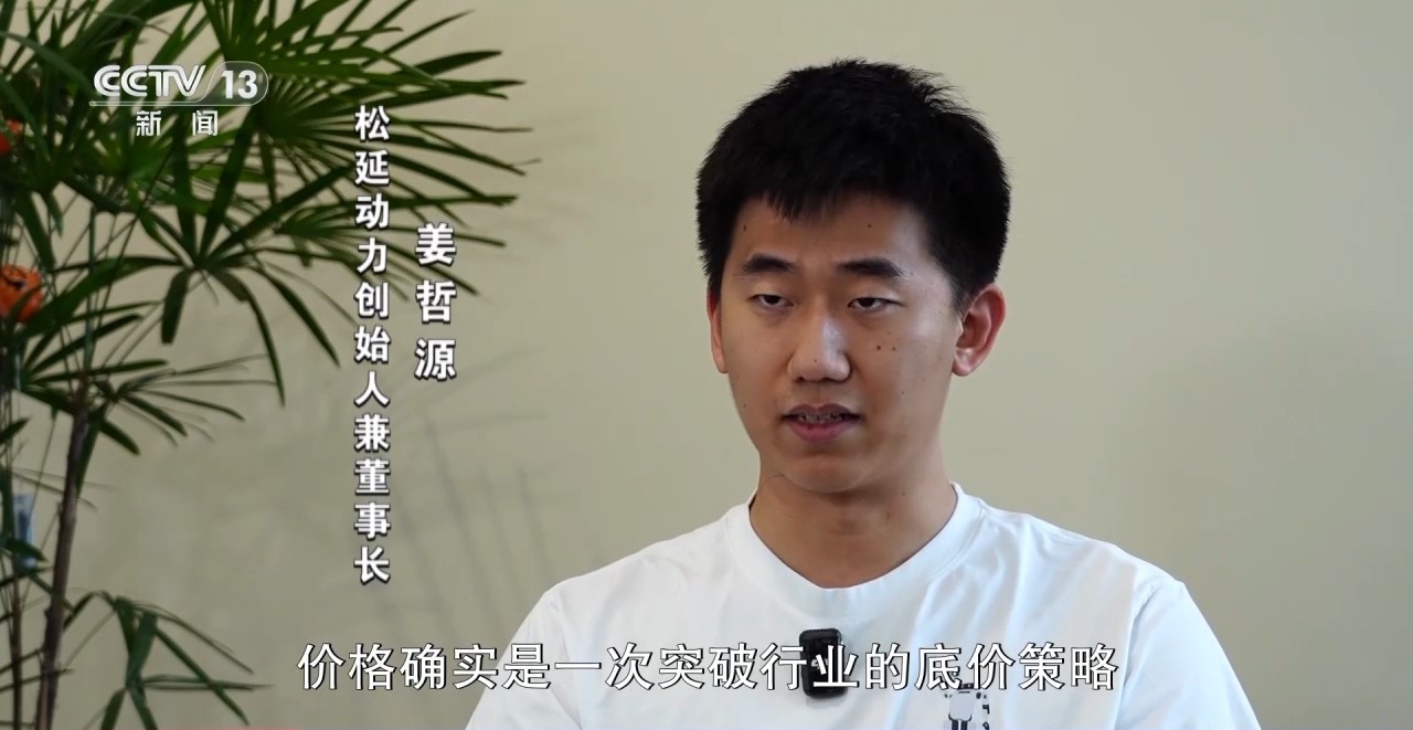 新闻周刊丨人形机器人“家用版”要来了？(图1)