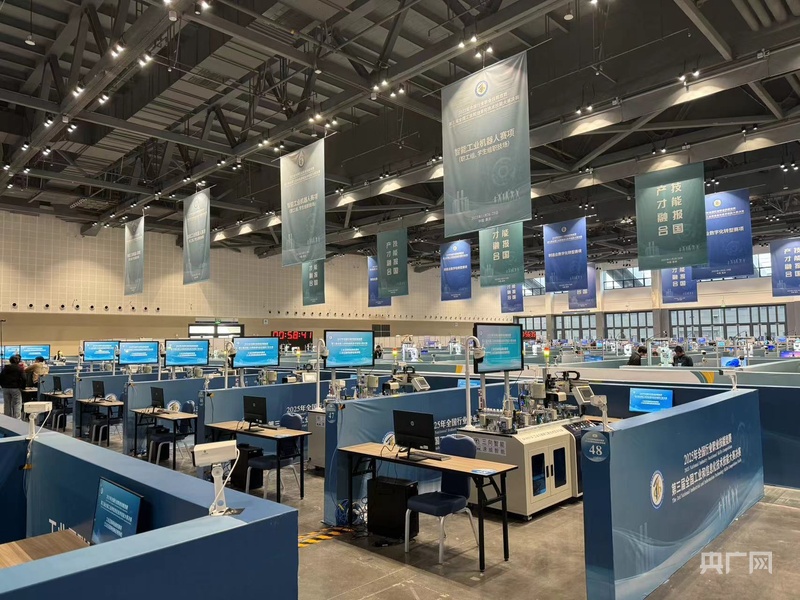 第三届全国工业和信息化技术技能大赛决赛开幕聚焦智能网联新能源汽车、智能工业机器人等重点方向(图1)