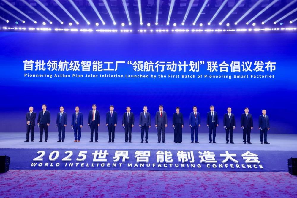 星空体育:全国首批、广东唯一!首批领航级智能工厂擘画“未来制造”(图1)