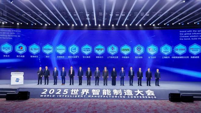 从卓越到领航格力领跑中国制造智能化与数字化变革(图1)