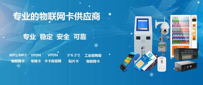 工业巡检机器人专用流量卡工业巡检机器人如何选择物联网卡(图3)