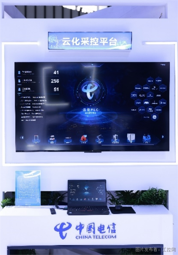 星空体育:打造智慧工厂的“好点子”来了!中国电信全栈工业能力亮相2025世界智能制造大会(图2)