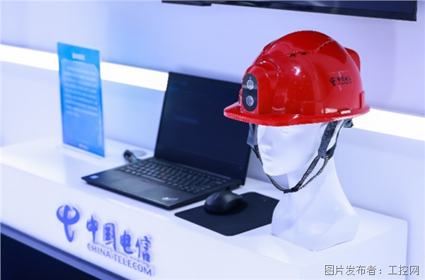 星空体育:打造智慧工厂的“好点子”来了!中国电信全栈工业能力亮相2025世界智能制造大会(图3)