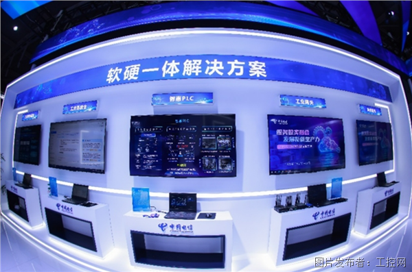 星空体育:打造智慧工厂的“好点子”来了!中国电信全栈工业能力亮相2025世界智能制造大会(图5)