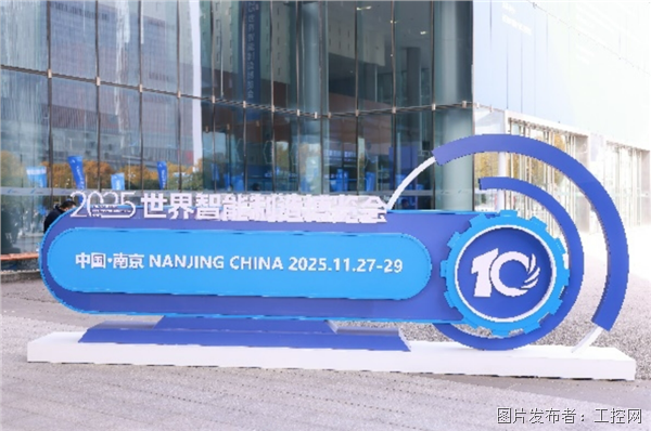 星空体育:打造智慧工厂的“好点子”来了!中国电信全栈工业能力亮相2025世界智能制造大会(图8)