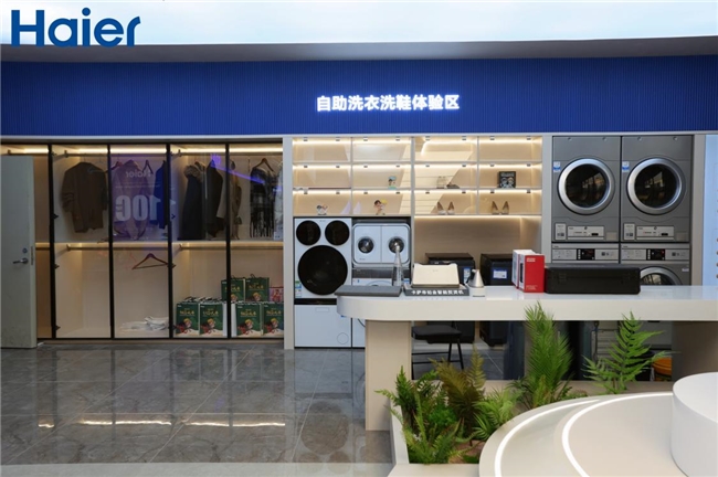 海尔城市体验中心天津店开业落地数字化转型战略(图2)