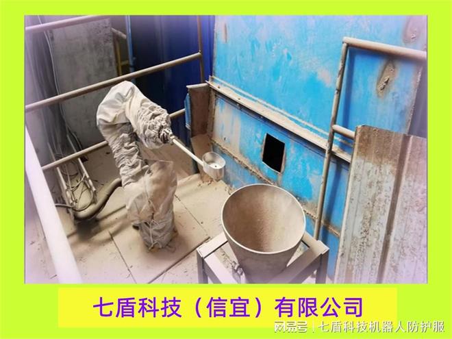 深度探讨工业搬运机器人防护服的保护措施(图1)