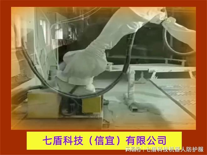 深度探讨工业搬运机器人防护服的保护措施(图2)