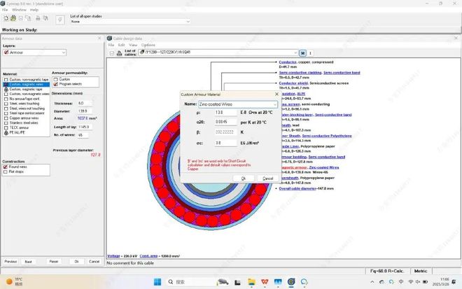 【名企风采】汉缆股份全生命数字大脑入选国家卓越级智能工厂(图4)
