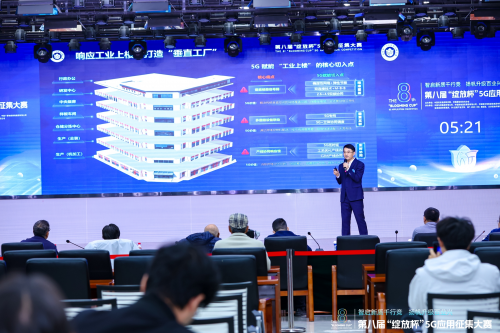 供货周期下降30%亩均效益提升40%浙江移动助力中小企业打造“垂直工厂”(图2)