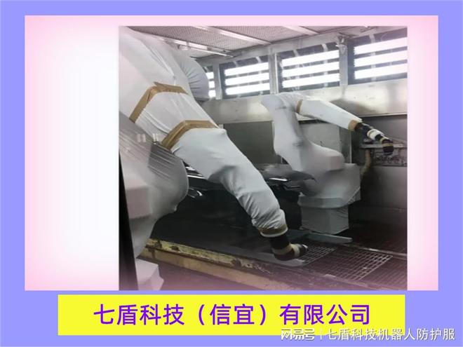星空体育网站：玻璃纤维工业机器人防护服使用指南与避坑要点(图1)