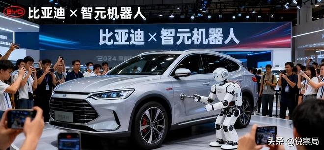 从汽车到机器人比亚迪借硬件当跳板炼出机器人王牌(图2)