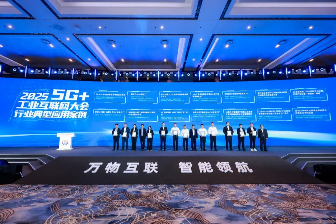 唐山三友电子化学品:数字化转型赋能高质量发展(图3)