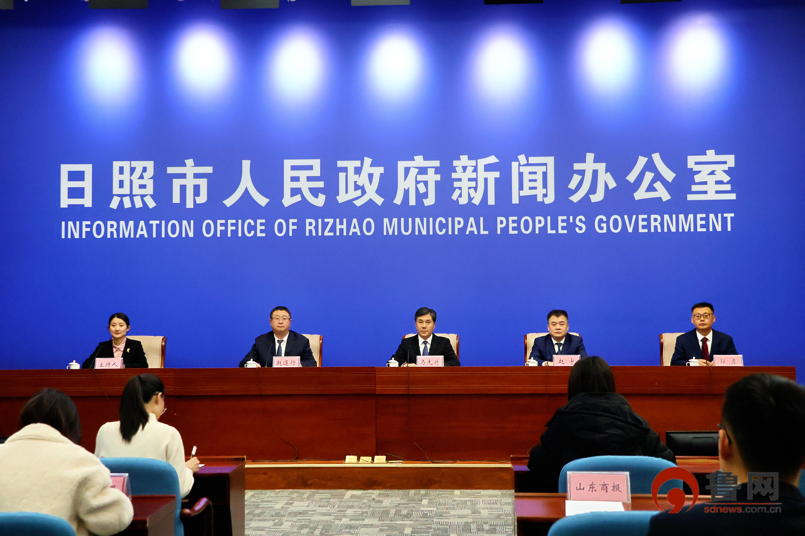 星空体育网站：日照制造业数字化转型成效显著“数实融合”助力产业高端化智能化绿色化发展(图1)