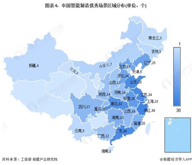 星空体育网站：【干货】智慧工厂产业链全景梳理及区域热力地图(图4)