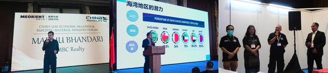 星空体育：浙江米奥兰特：深耕工业会展领域助力产业升级新引擎(图1)