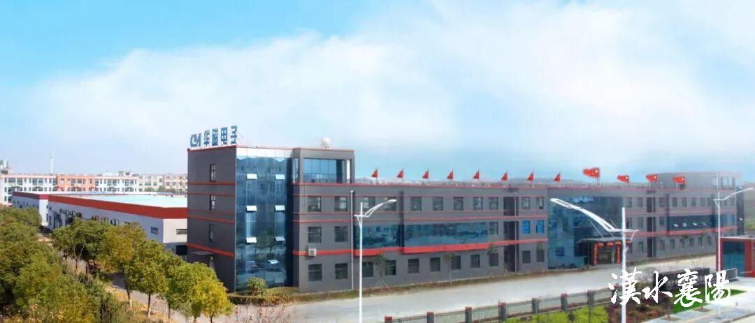 一场静默的车间革命正在重塑“襄阳制造”的DNA(图9)