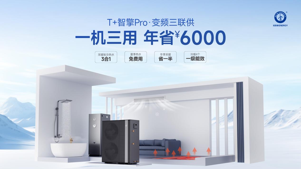 重磅官宣！2026纽恩泰经销商年会：不止新品经销商想要的这里都有(图7)