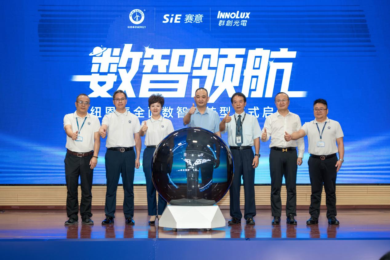 重磅官宣！2026纽恩泰经销商年会：不止新品经销商想要的这里都有(图10)