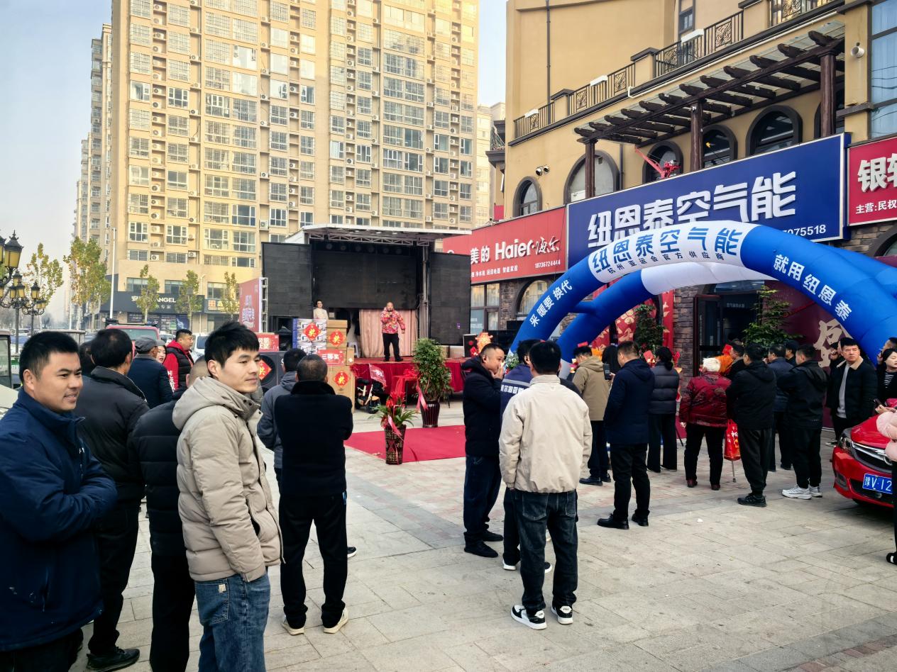 重磅官宣！2026纽恩泰经销商年会：不止新品经销商想要的这里都有(图3)