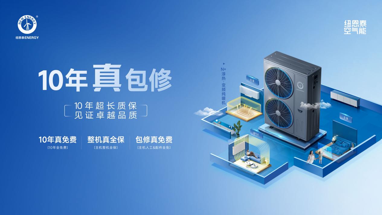 重磅官宣！2026纽恩泰经销商年会：不止新品经销商想要的这里都有(图5)