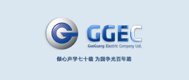 “智造”花都系列⑤：声震全球！国光电器奏响产业“最强音”(图1)