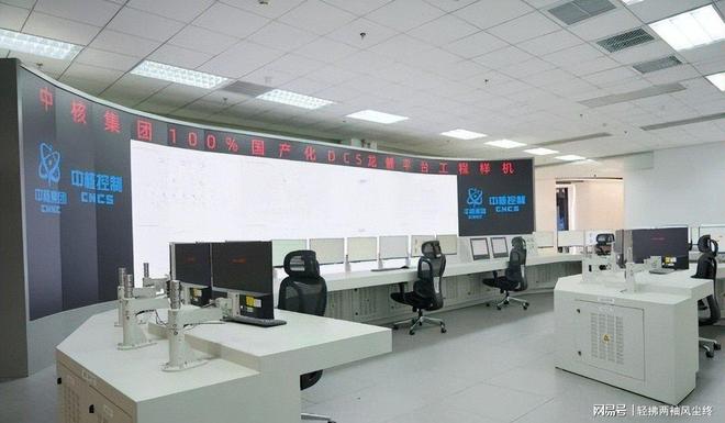 核电站大脑完全自主！曾卡脖子花千万如今零进口芯片零外国代码(图1)