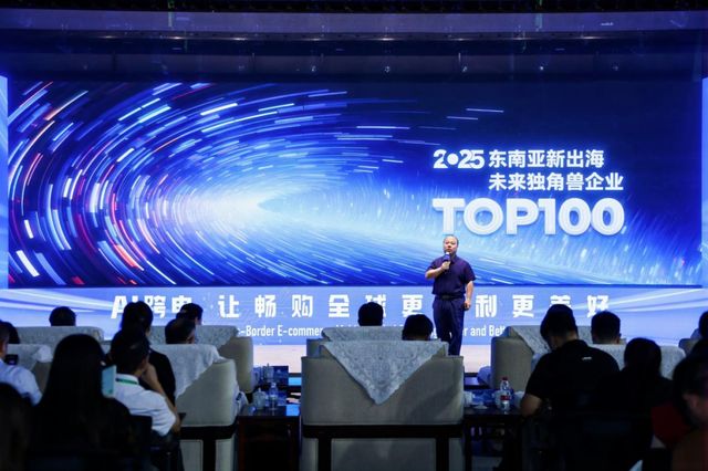 领导“数字分身”亮相AI盛典广西AI赋能千行百业交出年度答卷(图1)