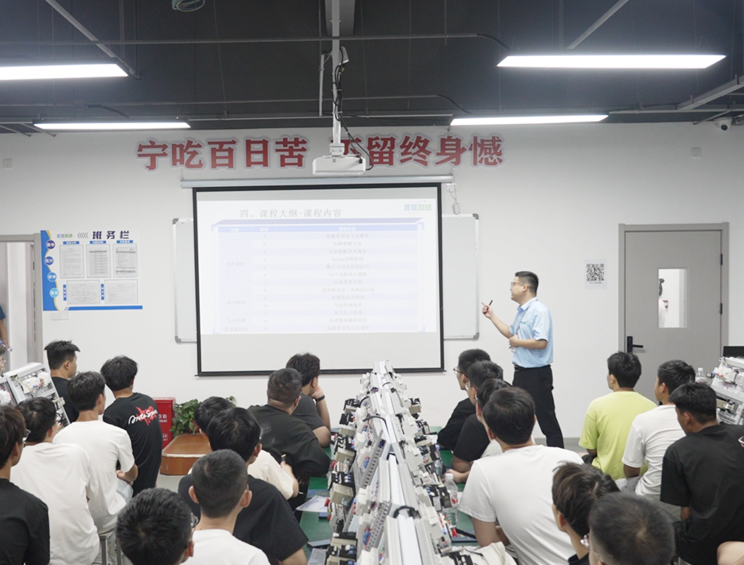 市面上电气自动化培训学校推荐top6(图2)