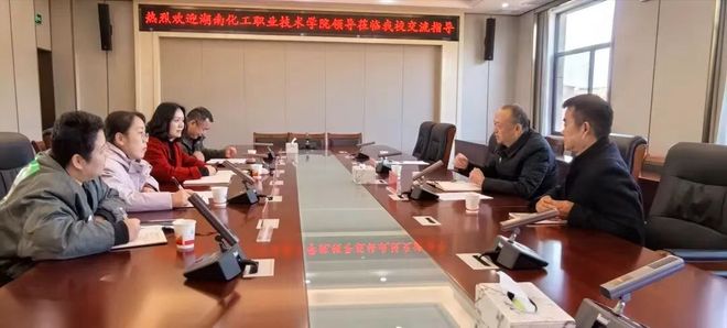 星空体育：湖南化工职院赴桃源职专调研工业机器人专业“3+2”分段培养(图2)