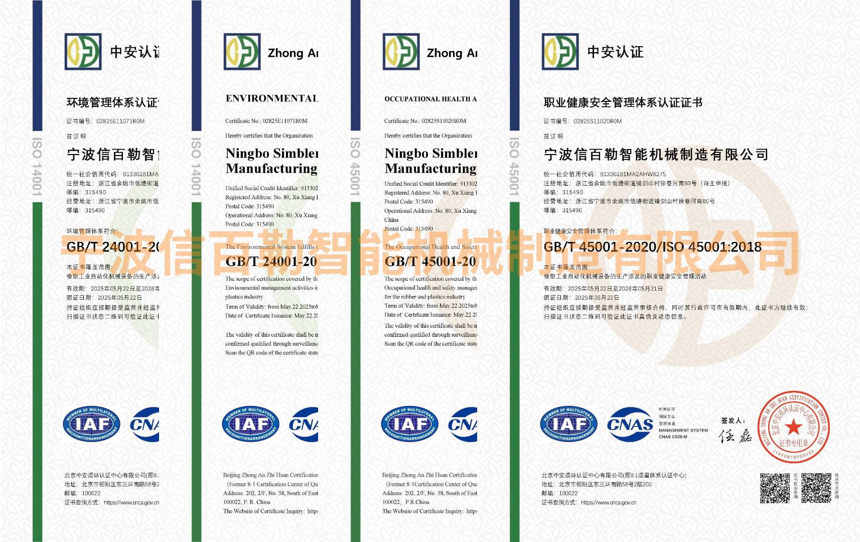 2026年数字化工厂搭建趋势与口碑服务商推荐(图2)