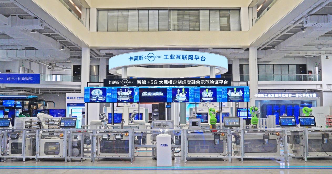 星空体育网站:蝉联最高A级评价卡奥斯连续七年位居国家级双跨平台动态评价结果首位(图2)