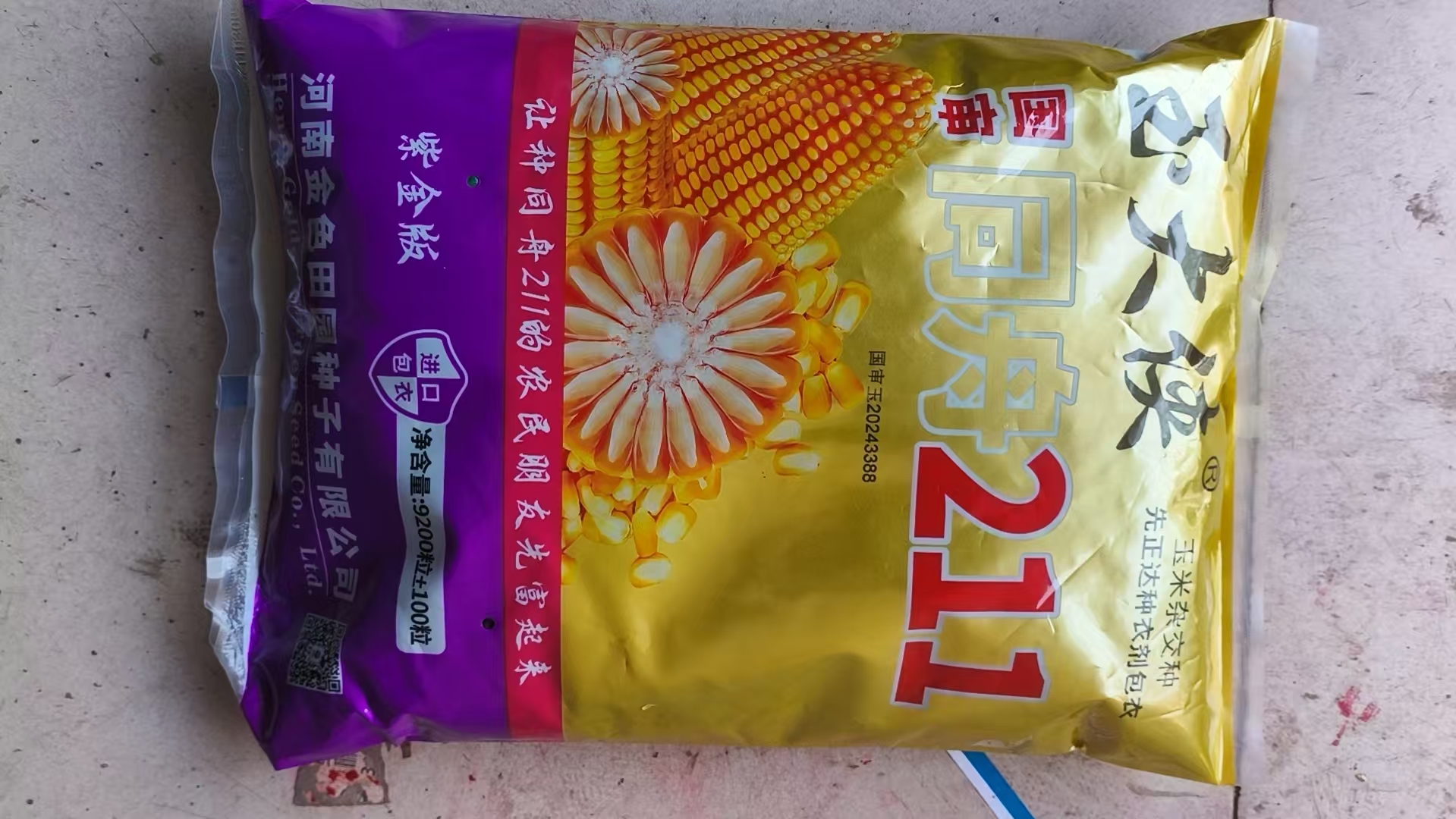 星空体育网站：2026年驻马店化肥公司联系指南：推荐前五榜单(图2)