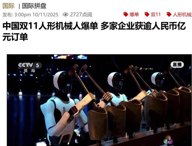 武汉开业全国首家人形机器人7S店(图1)