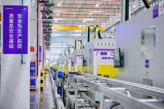 星空体育：AI重塑用户体验海尔总计13座灯塔工厂领航中国智造(图2)